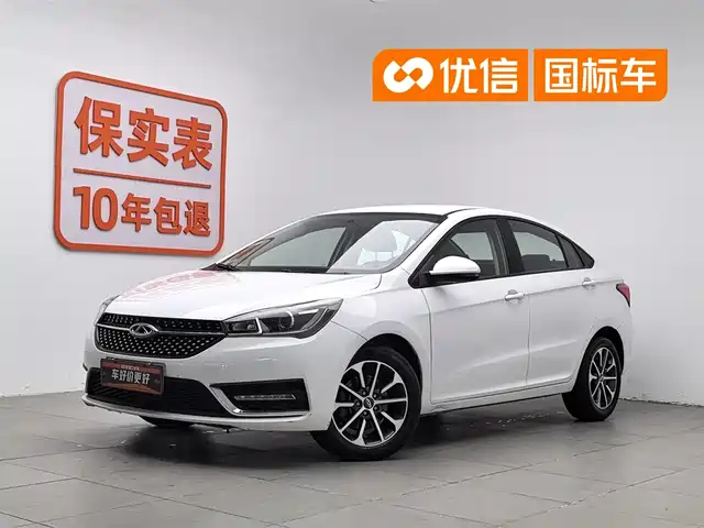 Chery Arrizo 5 2021 PRO 1.5L CVT Youth Edition