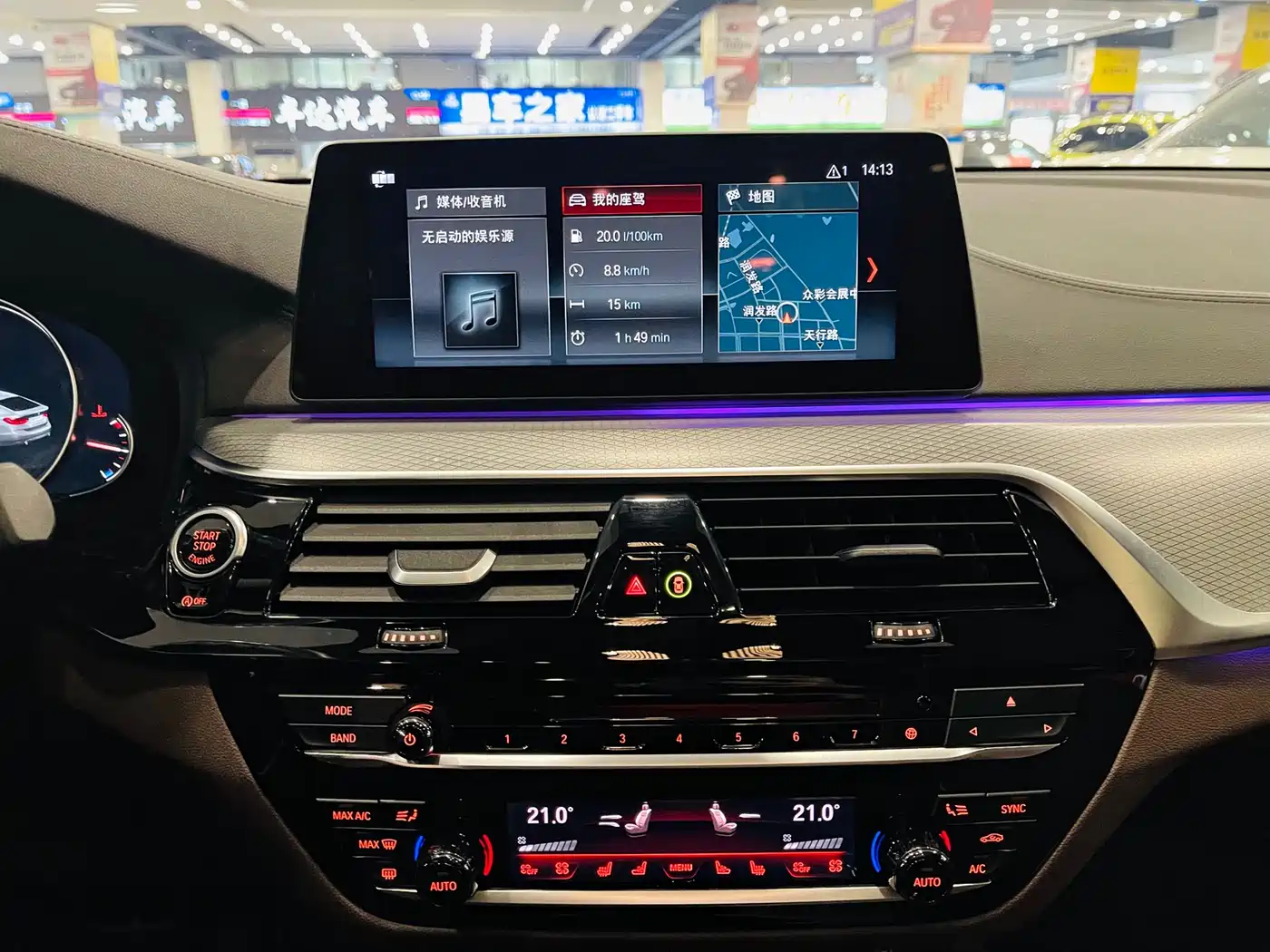 BMW 6 Series GT 2018 640i xDrive M Sport Package фото 9