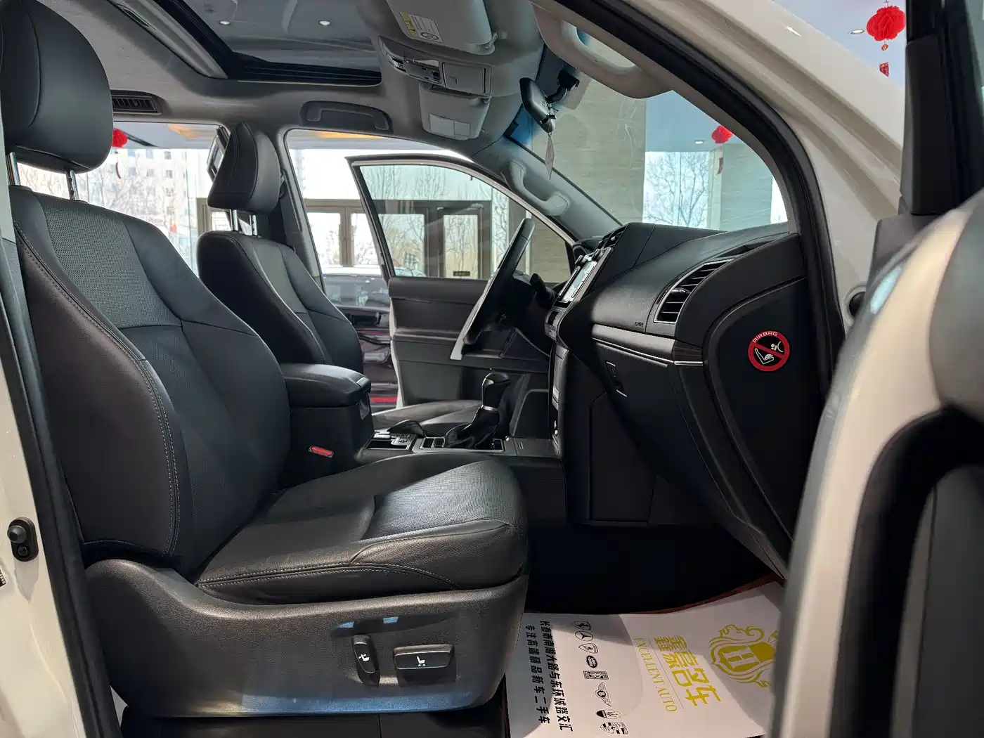 Toyota Prado 2019 3.5L Automatic TX-L Zunxiang Edition with Rear-mounted Spare Tire фото 9