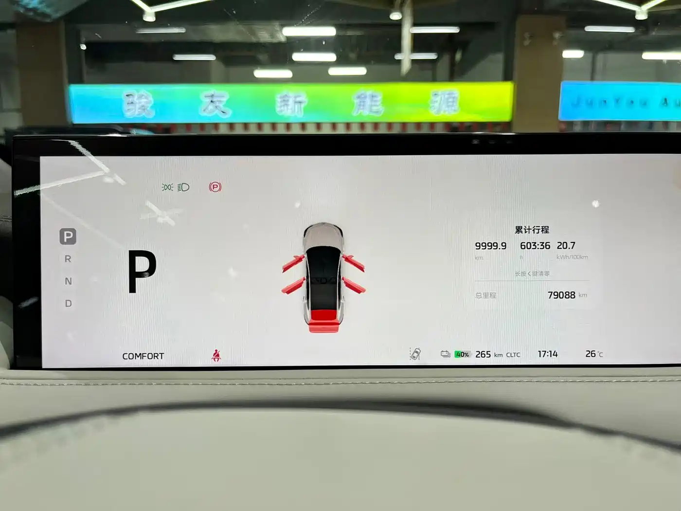 ZHIJI AUTOMOBILE ZHIJI LS7