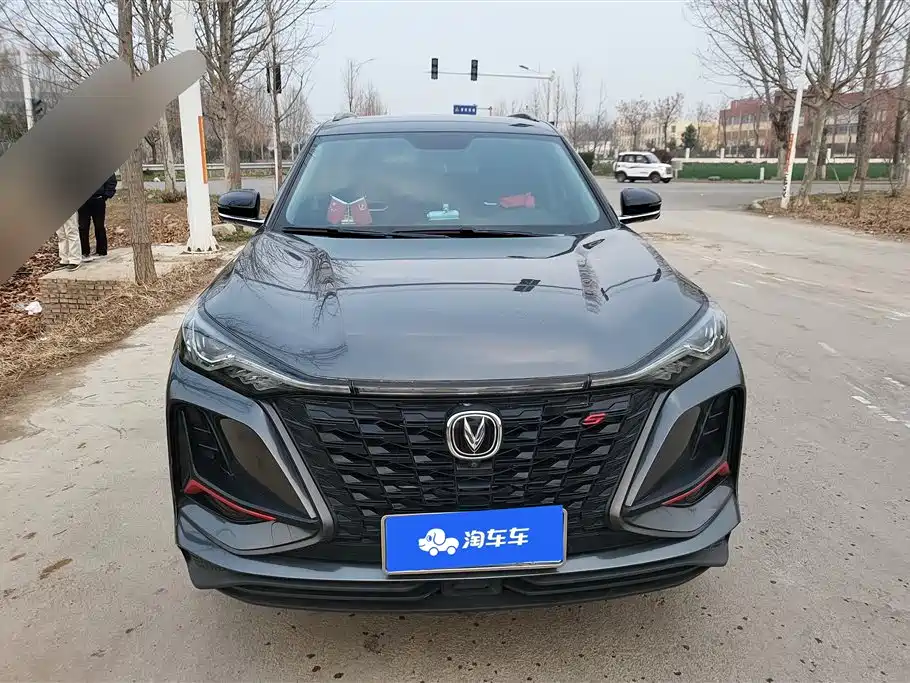 CHANGAN CS75 PLUS