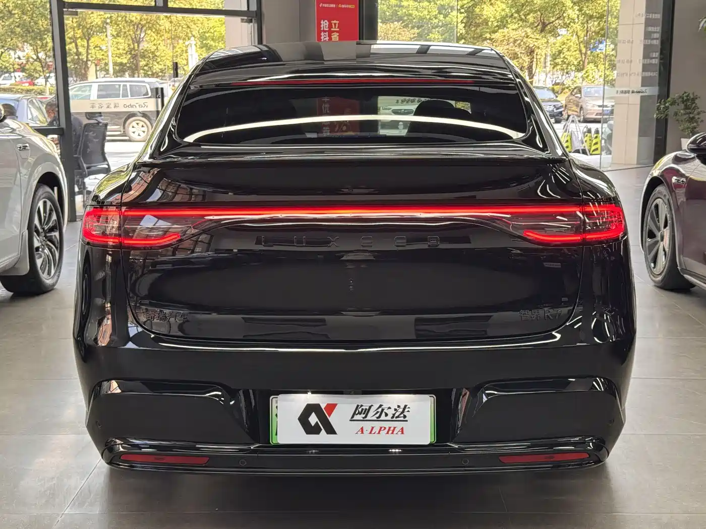 Zhijie Luxeed R7 2025 2026 All-electric UItra