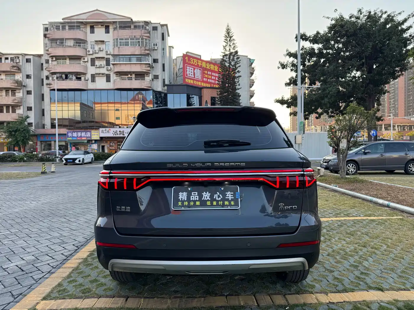 BYD SONG PRO