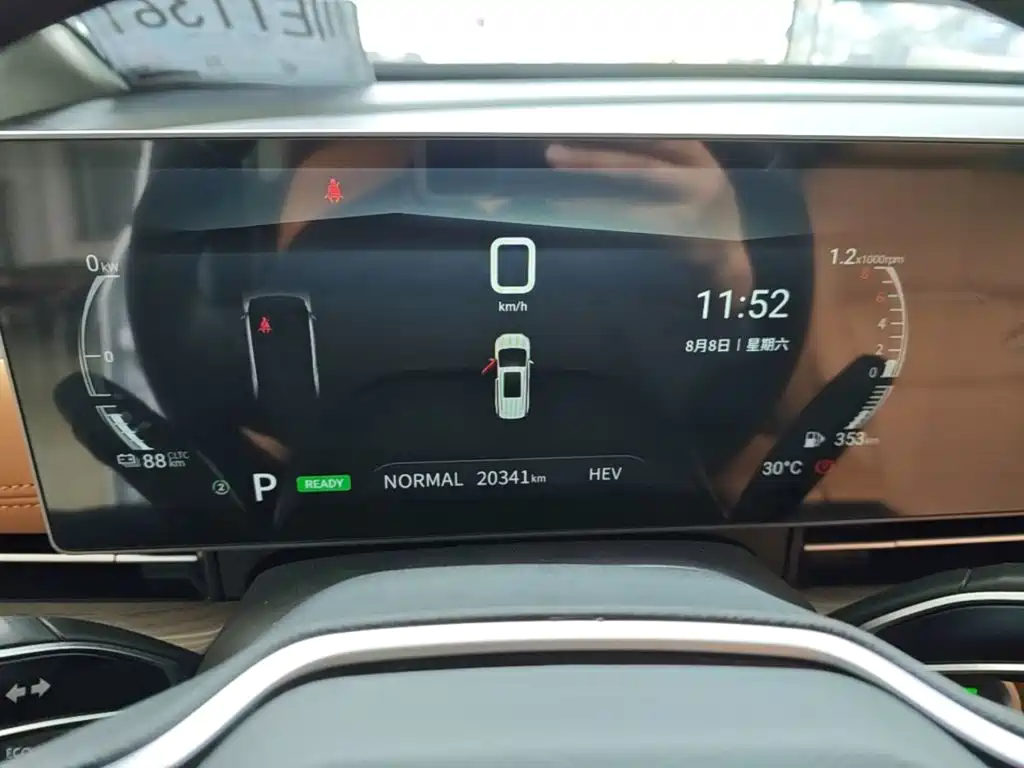 SAIC Maxus Maxus G50 PHEV 2025 2025 Pilot Edition