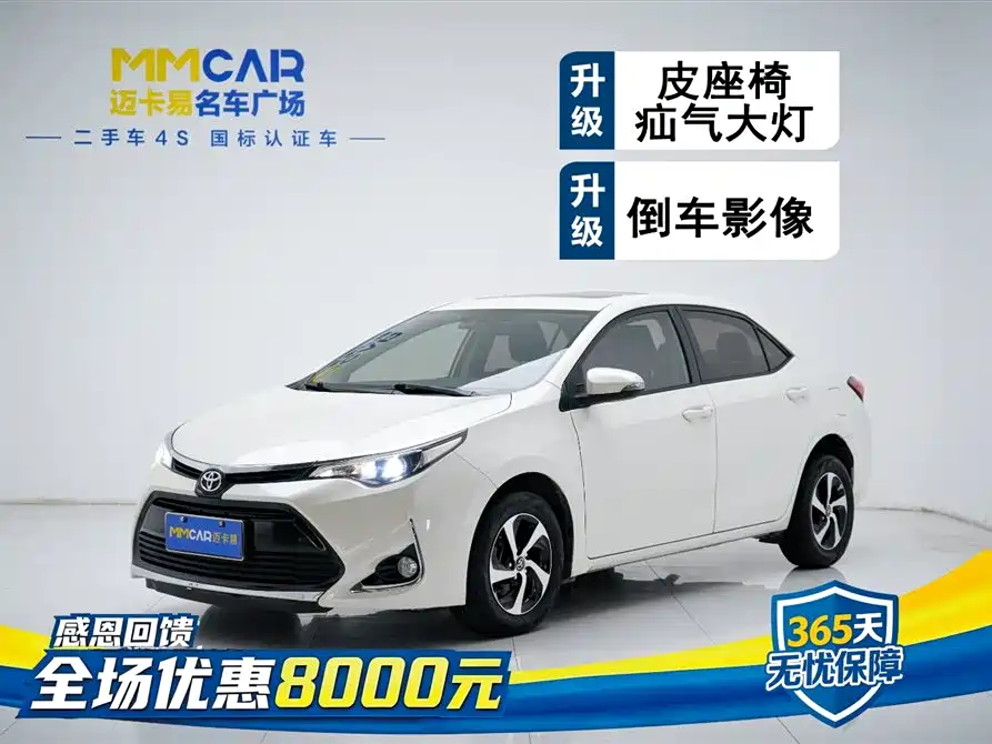 Toyota Levin 2017 Facelift 185T CVT Elite (China V) фото 2