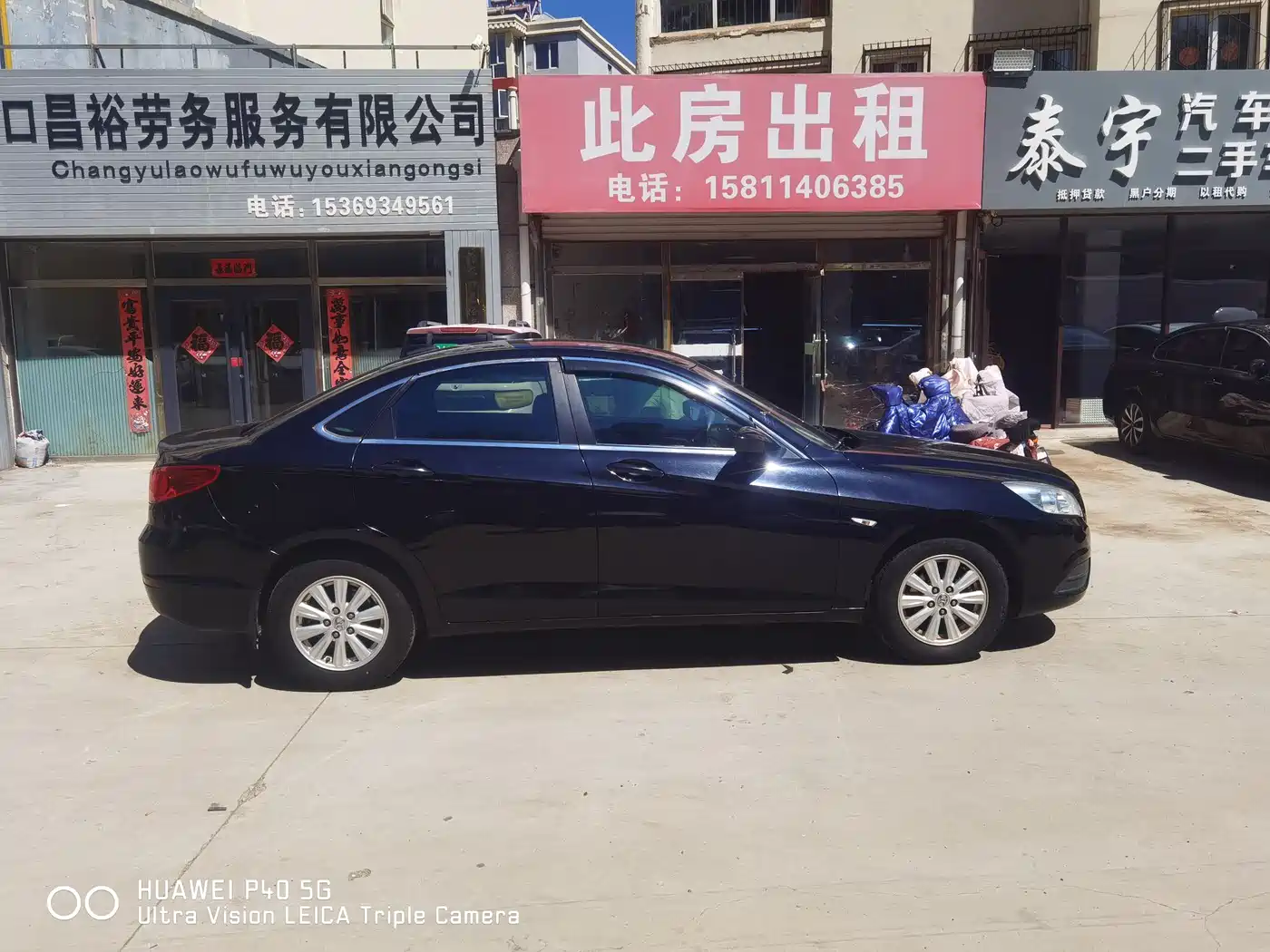 Фото 6 - BAIC Senova D50