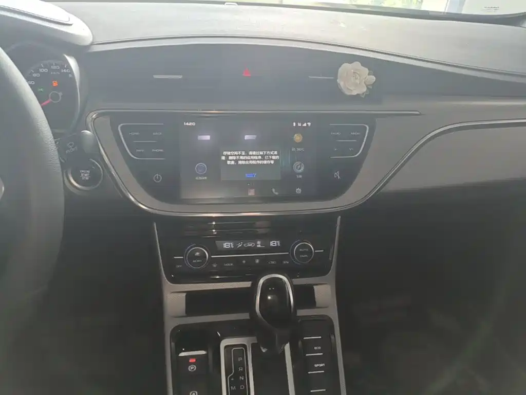Geely Emgrand GL 2020 2020 1.4T CVT Asian Games Edition