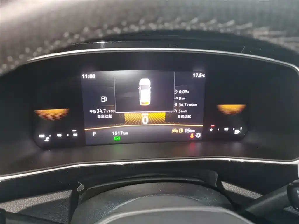 VOLKSWAGEN TUYUE