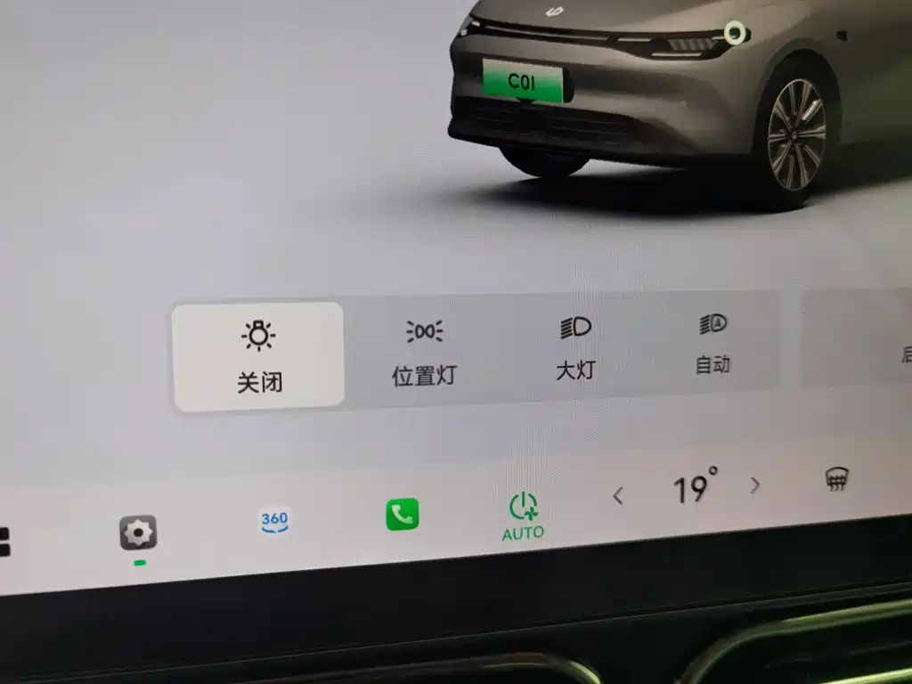 Leapmotor C01, миниатюра 21