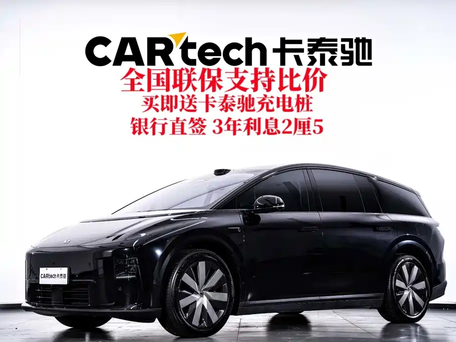 Li Auto Li i8 2026 2025 Standard Edition