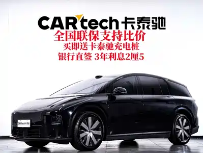Li Auto i8