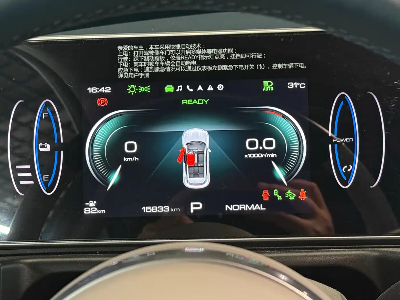 Ora Good Cat 2024 2024 401km Honor 135kW