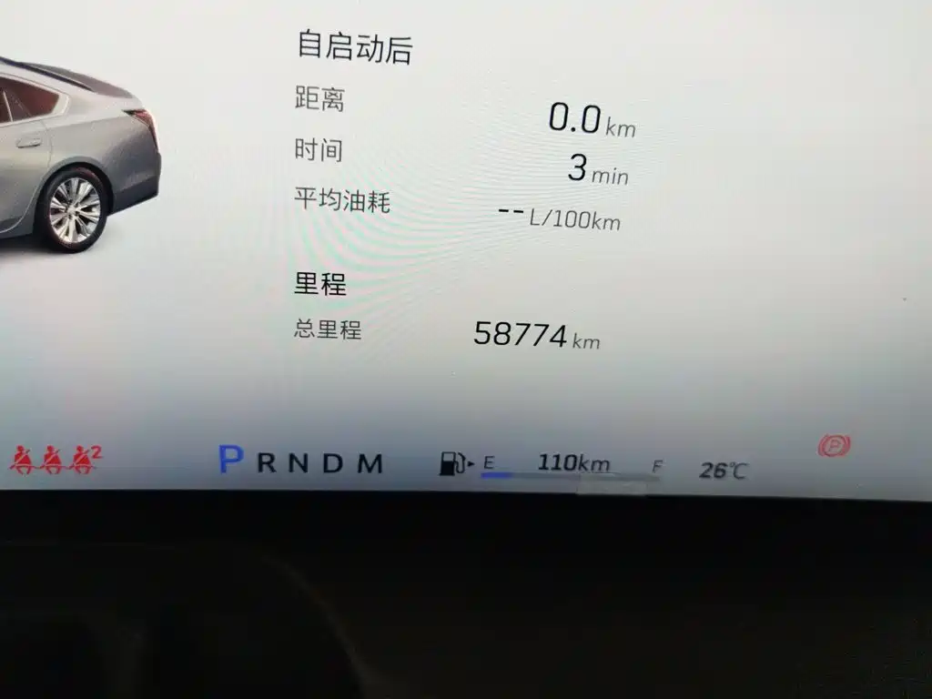 Cadillac CT6 2024 2023 28T Luxury Edition