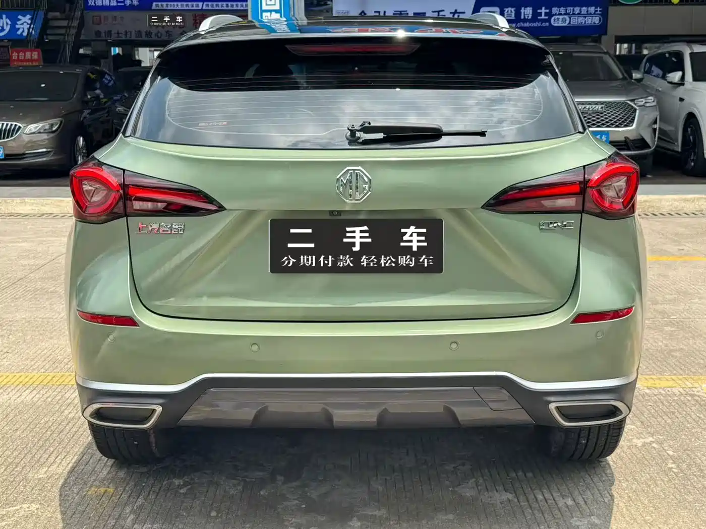 2022 MG ONE