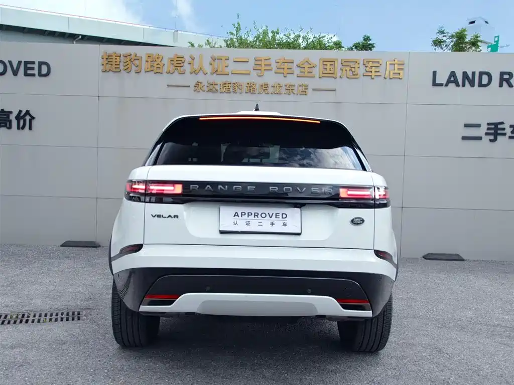 Land Rover Range Rover Velar 2025 2025 Dynamic HSE