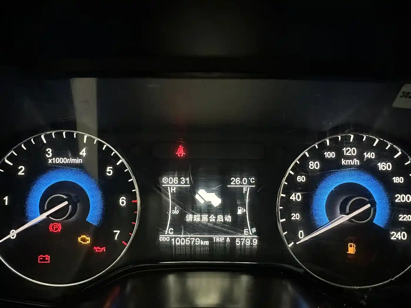 Dongfeng Fengguang Fengguang 580 2016 2016 Model 1.5T Manual Luxury Version