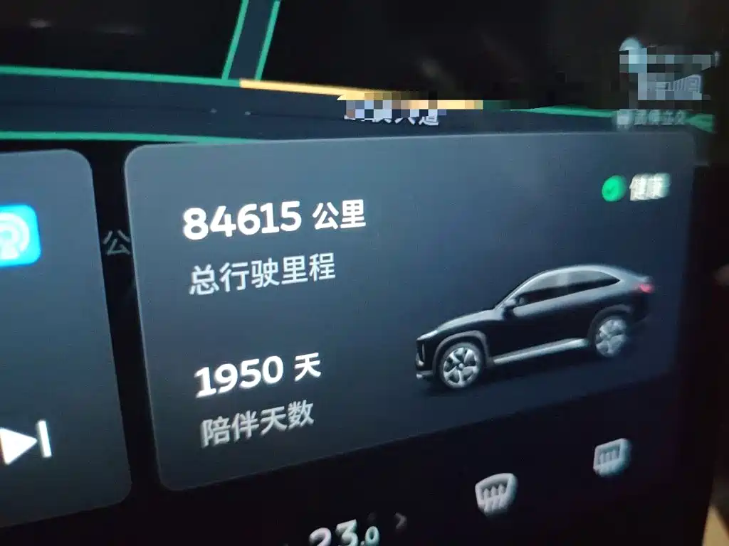 NIO EC6 2021 2020 Model 430KM Sport Edition