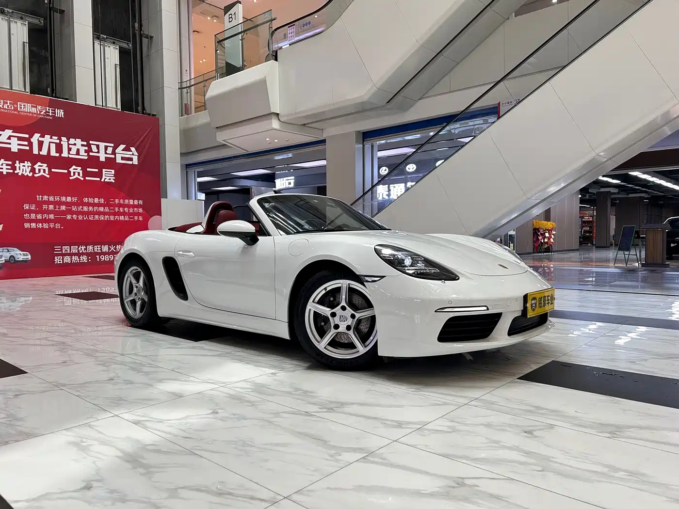 Porsche 718 2023 Boxster Style Edition 2.0T