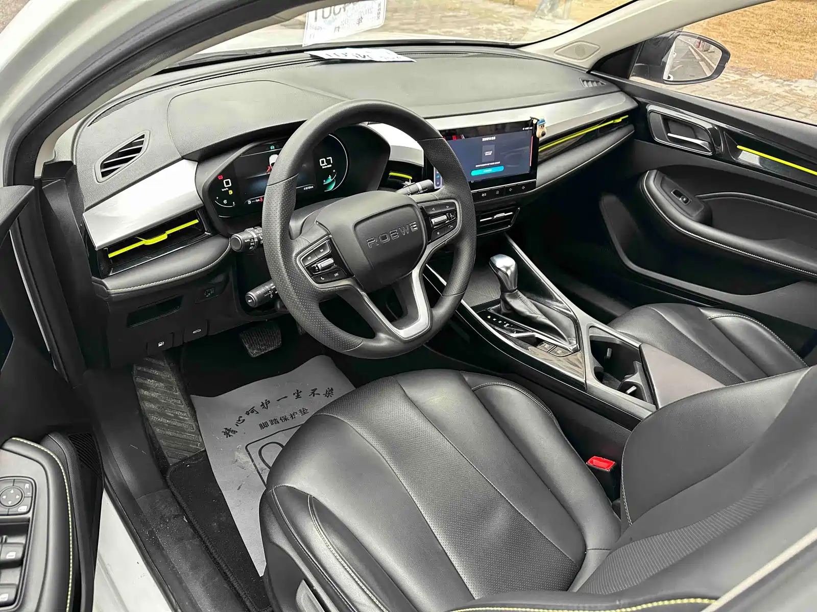 Фото 6 - Roewe i5