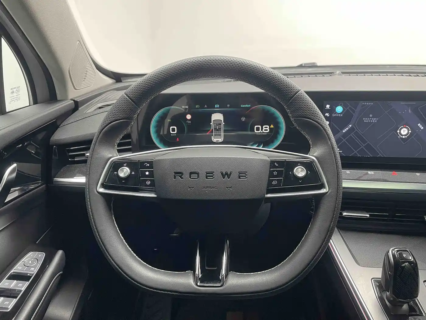 ROEWE RX5 MAX