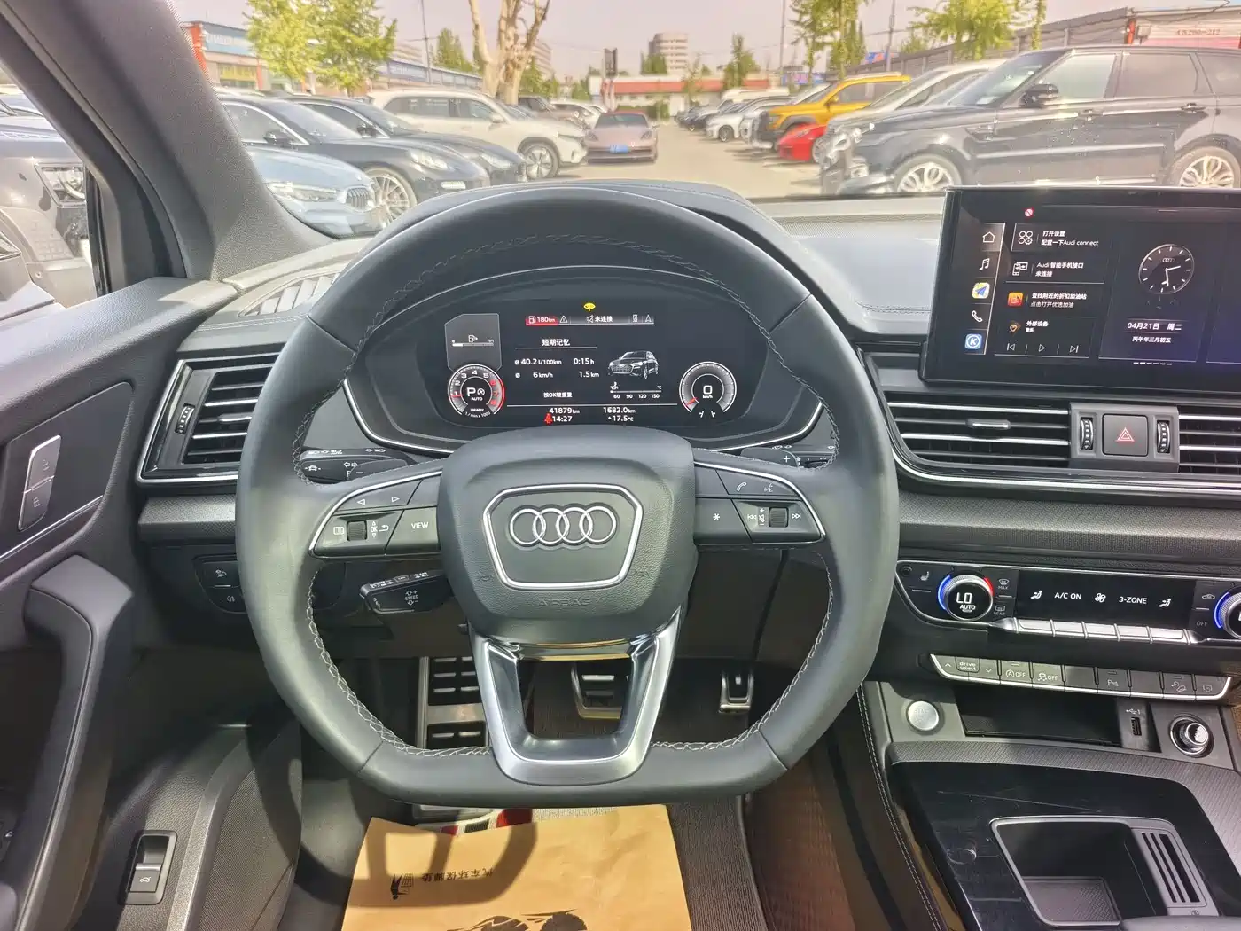 Audi Q5L 2024 Model 40 TFSI Luxury Dynamic фото 15