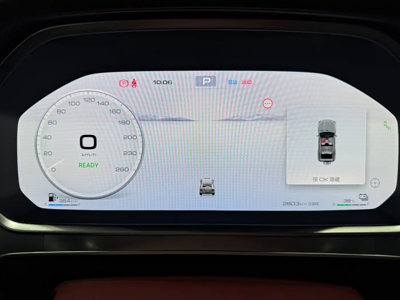 TANK TANK 700 NEW ENERGY