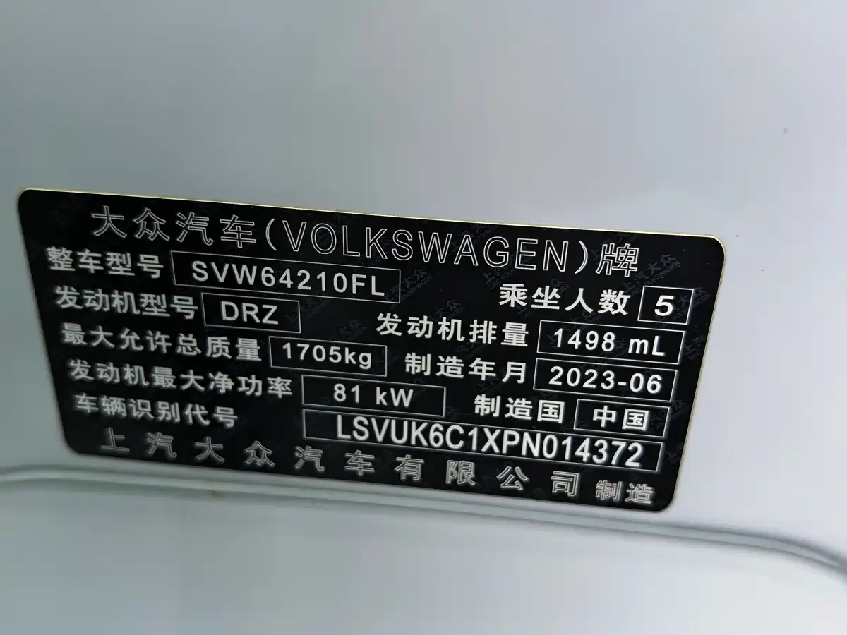 Volkswagen T-Cross 2023 Facelift 1.5L Automatic Trend Edition фото 23