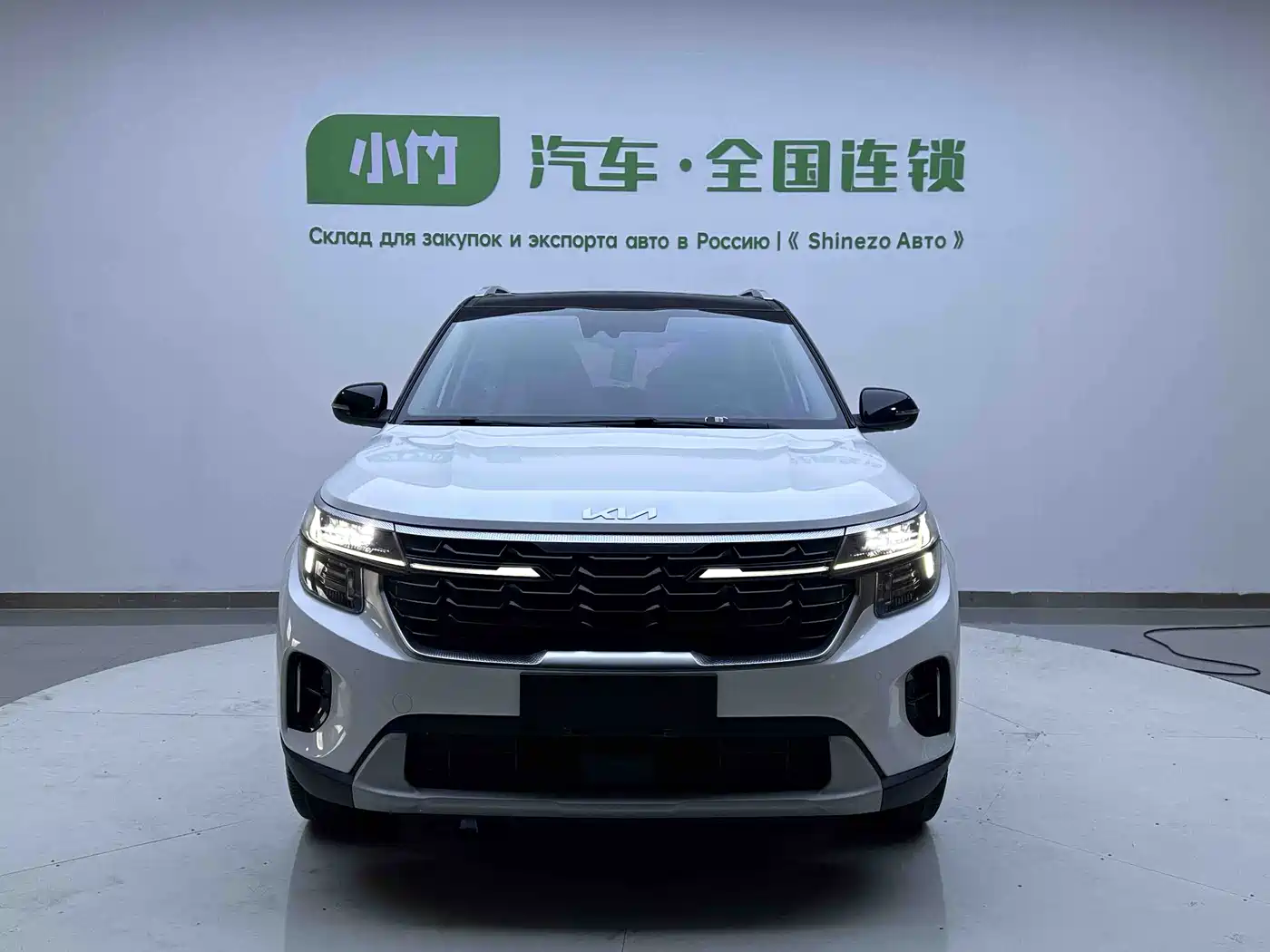 KIA SETUS