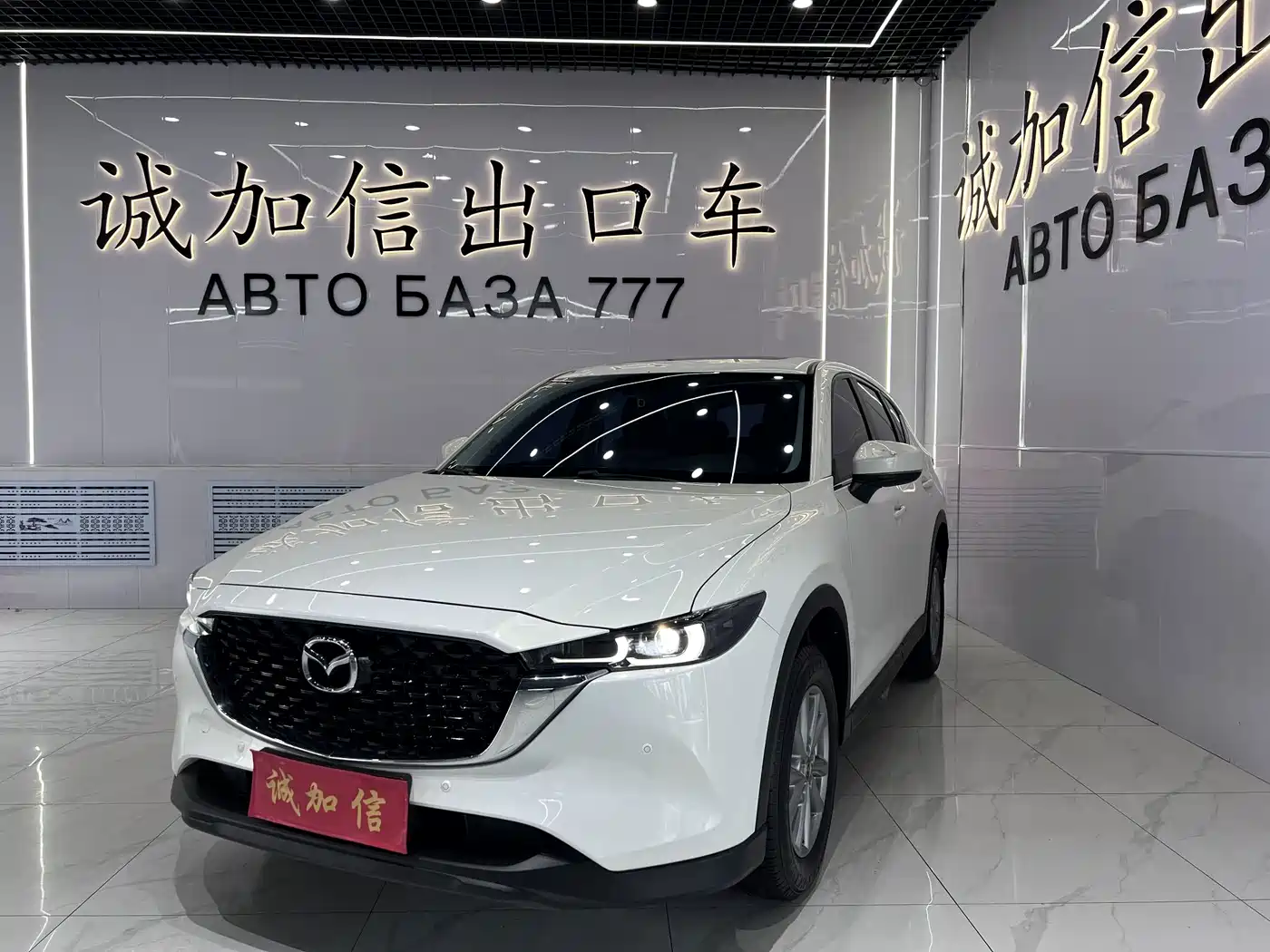 Mazda CX-5 2024 2022 2.0L Auto 2WD Smart Style