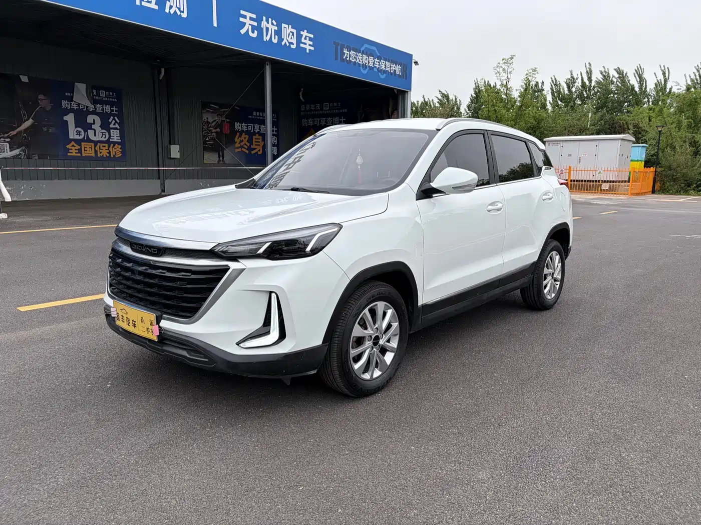 BAIC Beijing X3 2020 2019 1.5T Manual Glory Edition