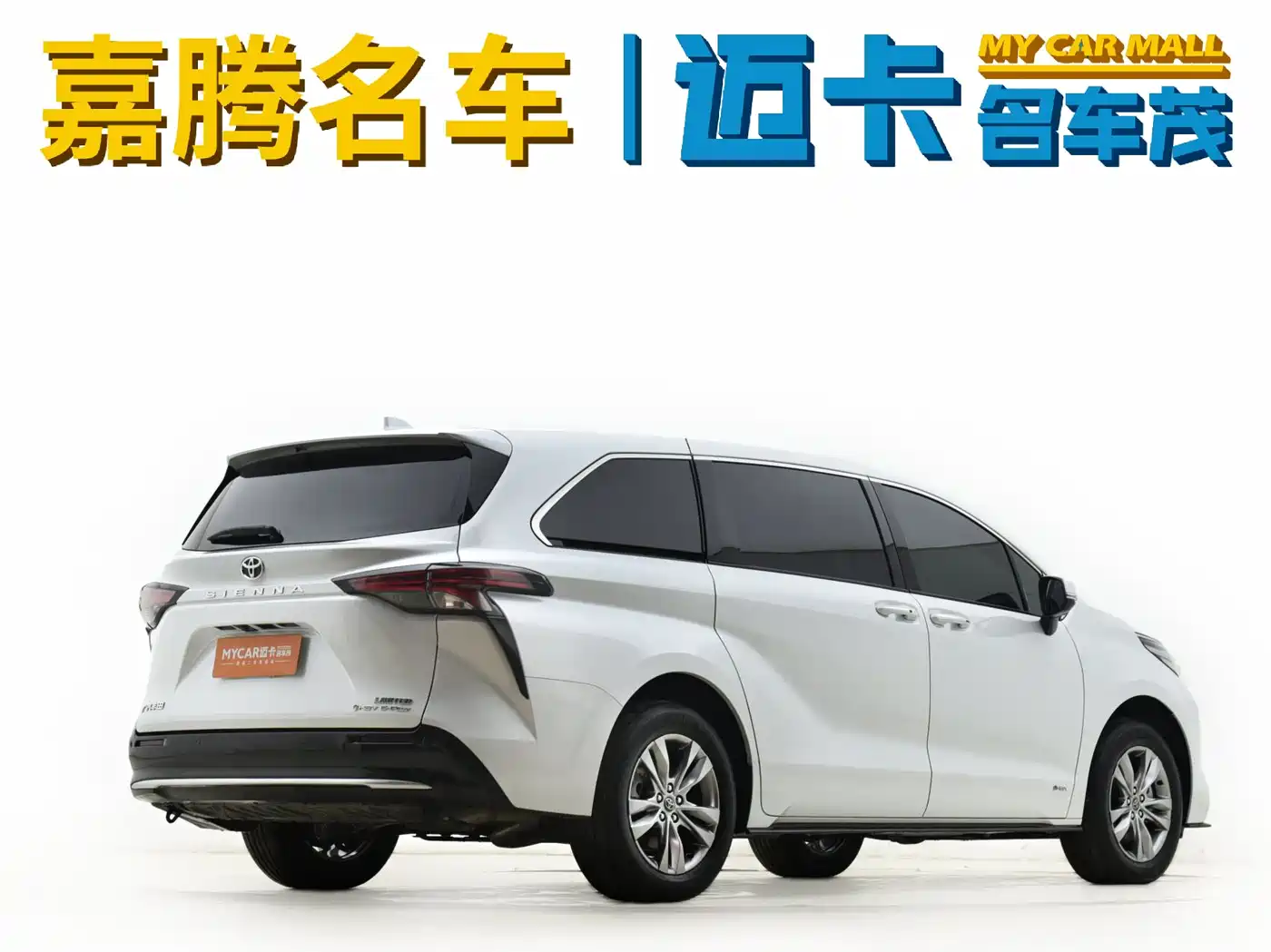 Toyota Sienna 2024 2.5L Hybrid 4WD Premium Edition фото 3