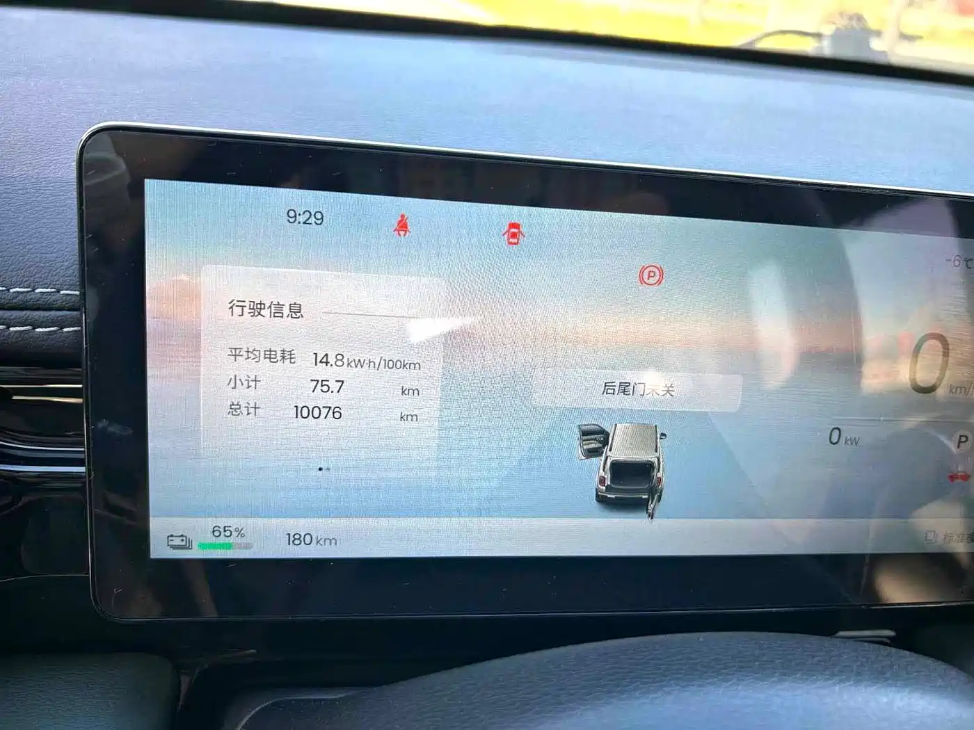 BAOJUN YUE ALSO PLUS