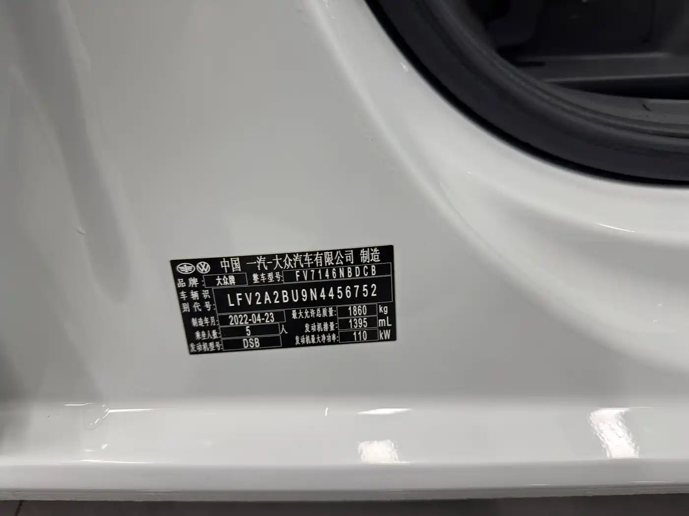 Volkswagen Sagitar 2022 280TSI DSG Excellence Edition фото 21