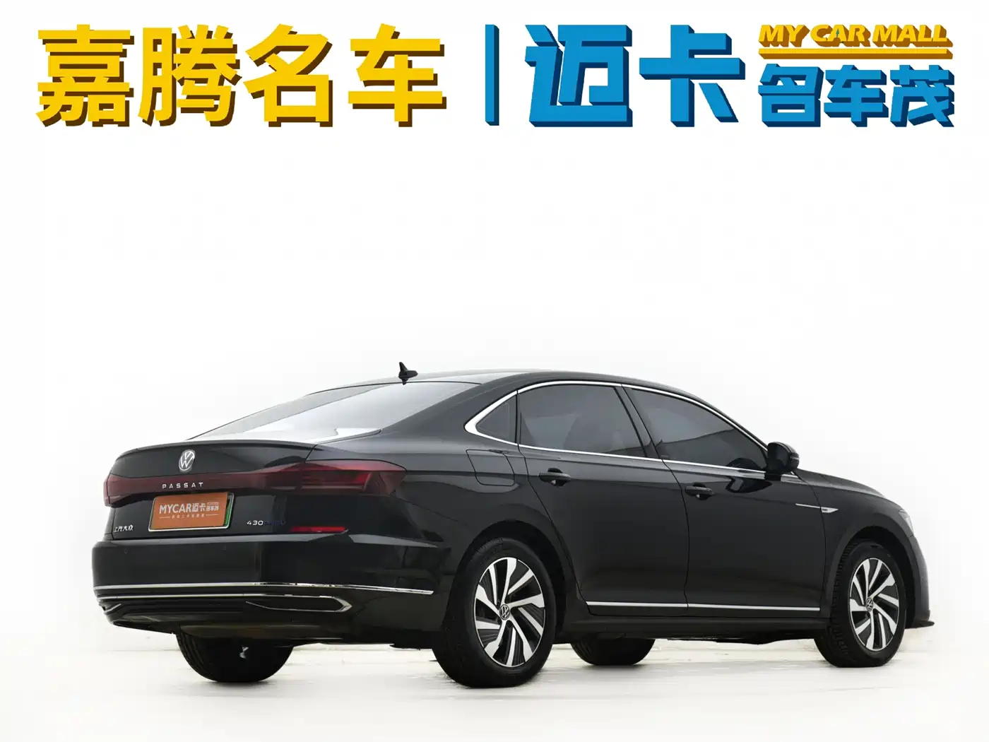 Volkswagen Passat New Energy 2023 430PHEV Hybrid Elite фото 15
