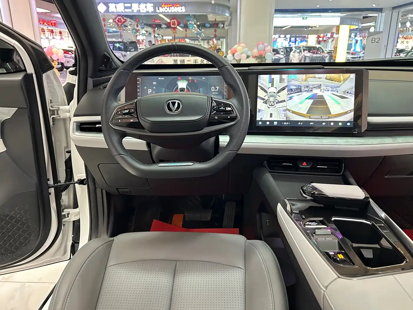 CHANGAN UNI-T