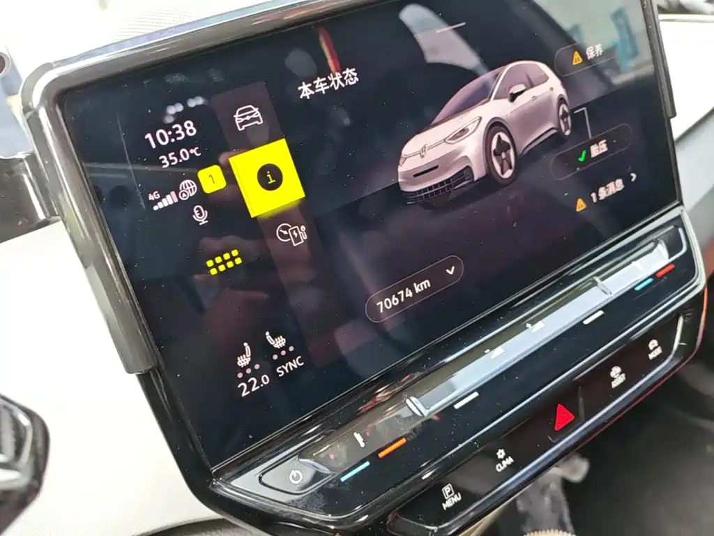 Volkswagen ID.3 2021 2021 Pro Ultimate Smart Edition