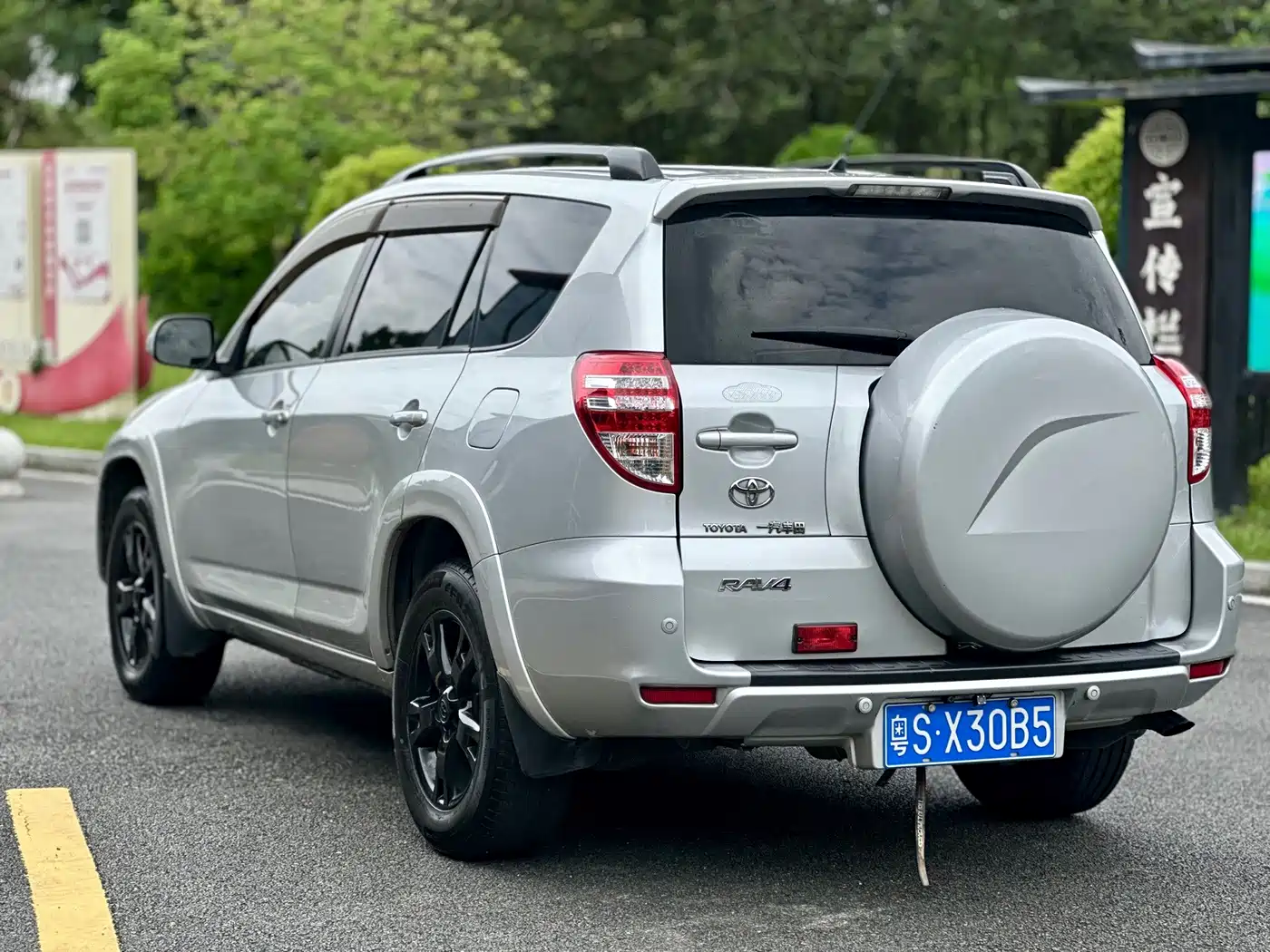 Фото 6 - Toyota RAV4 (Import)