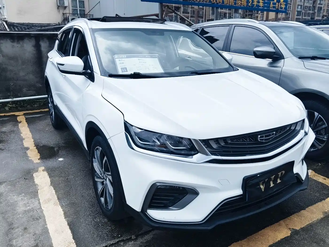 GEELY AUTOMOBILE BINYUE