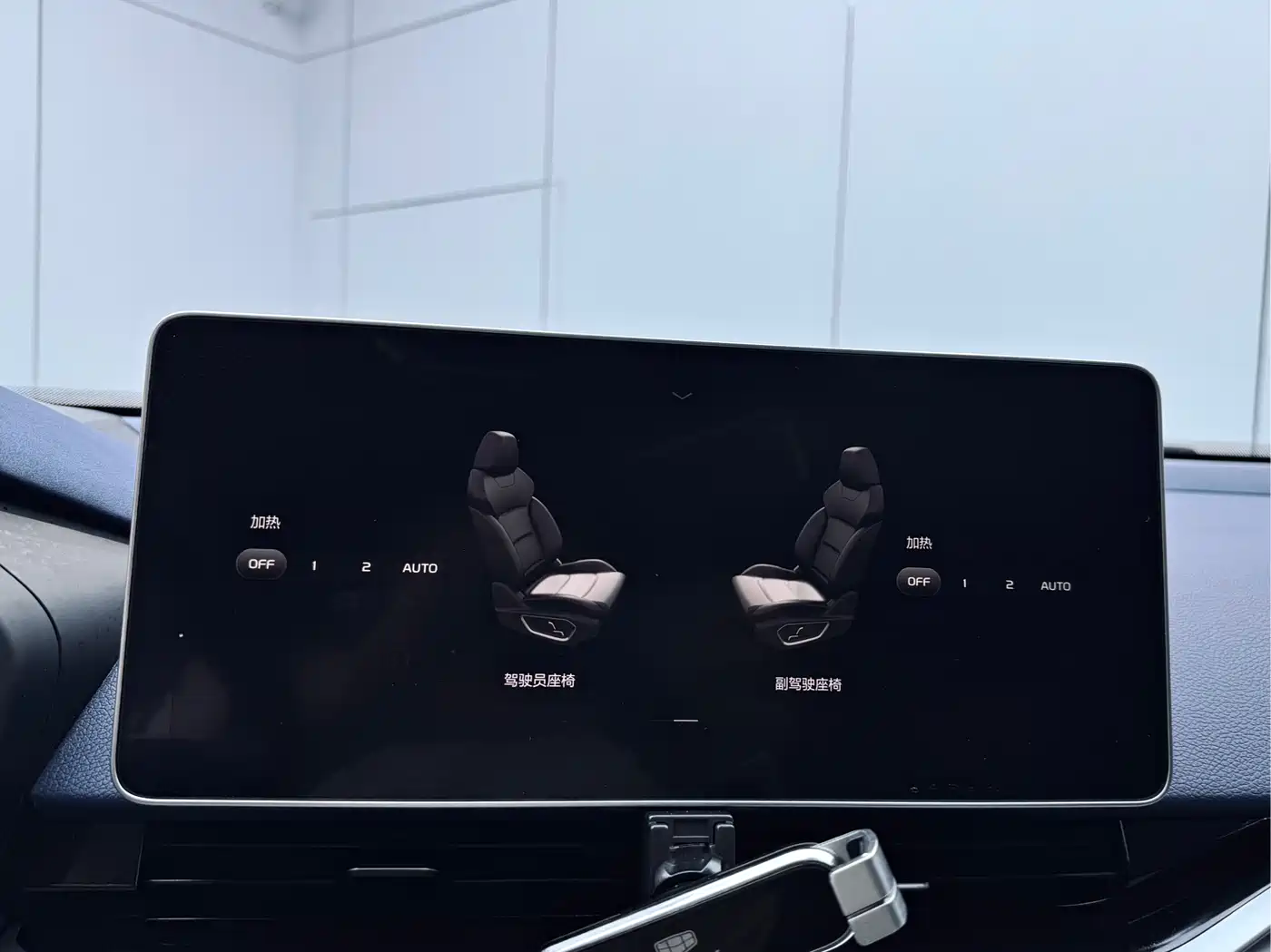 GEELY AUTOMOBILE XINGRUI