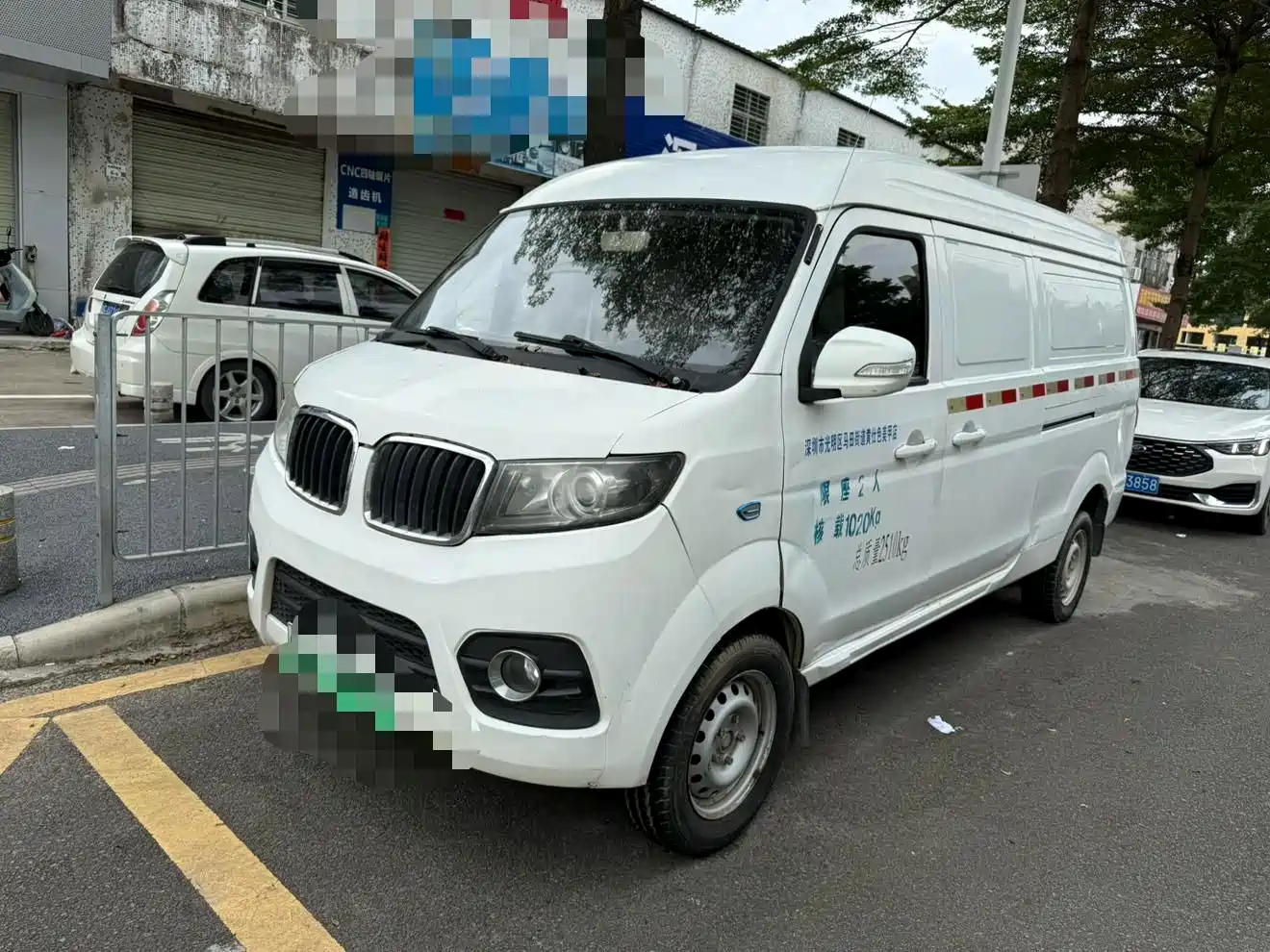 SRM Xinyuan New Energy Hiace EV 2020 2018 EV300 Wealth Edition