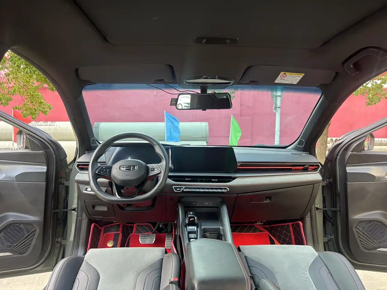 GEELY AUTOMOBILE BINRUI