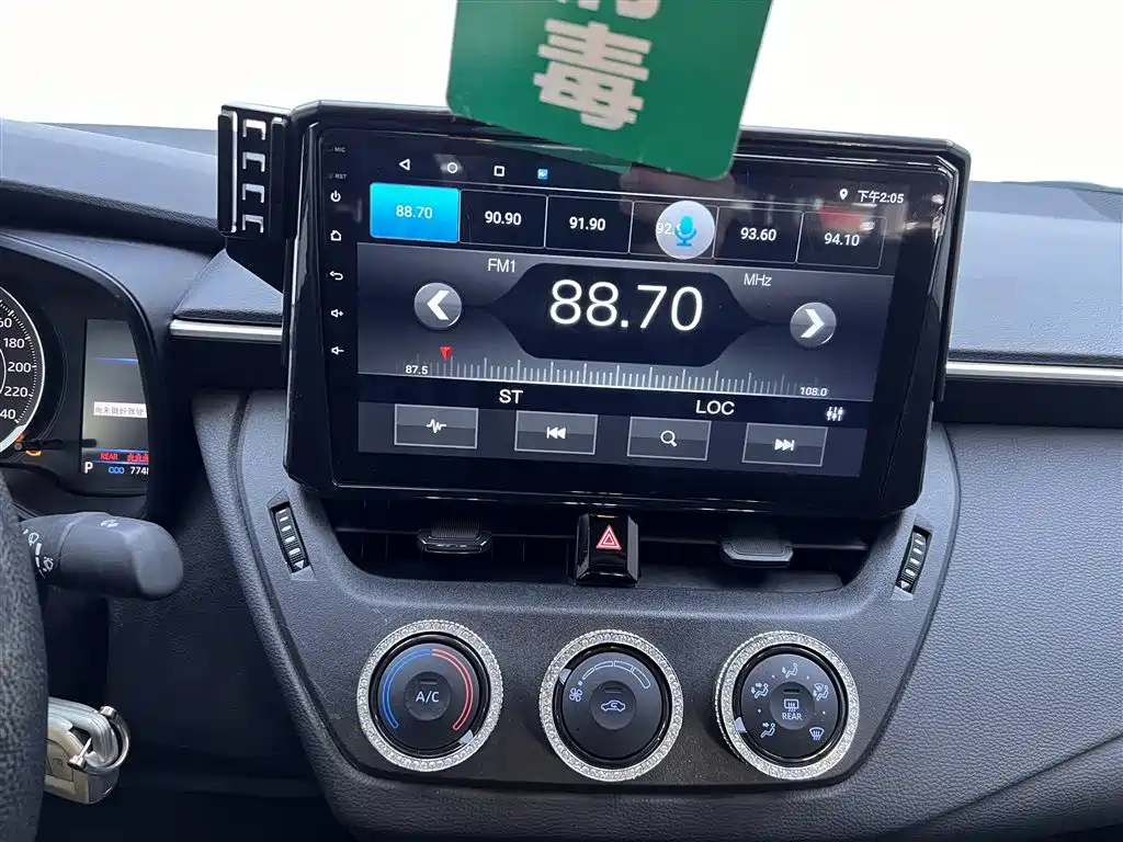 Toyota Corolla 2019 1.2T S-CVT GL Pioneer Edition фото 24