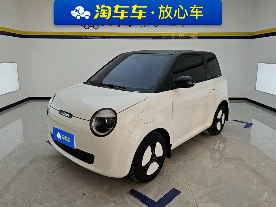 Changan Qiyuan Changan Lumin 2025 205km Fragrant Infusion Edition