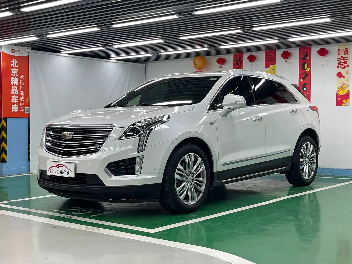 Cadillac XT5 2016 28T AWD Premium Model