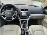 Photo 10 - Geely Emgrand