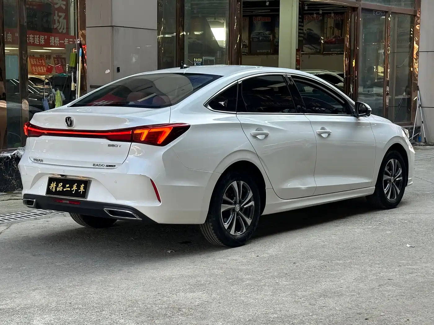 CHANGAN YIDONG