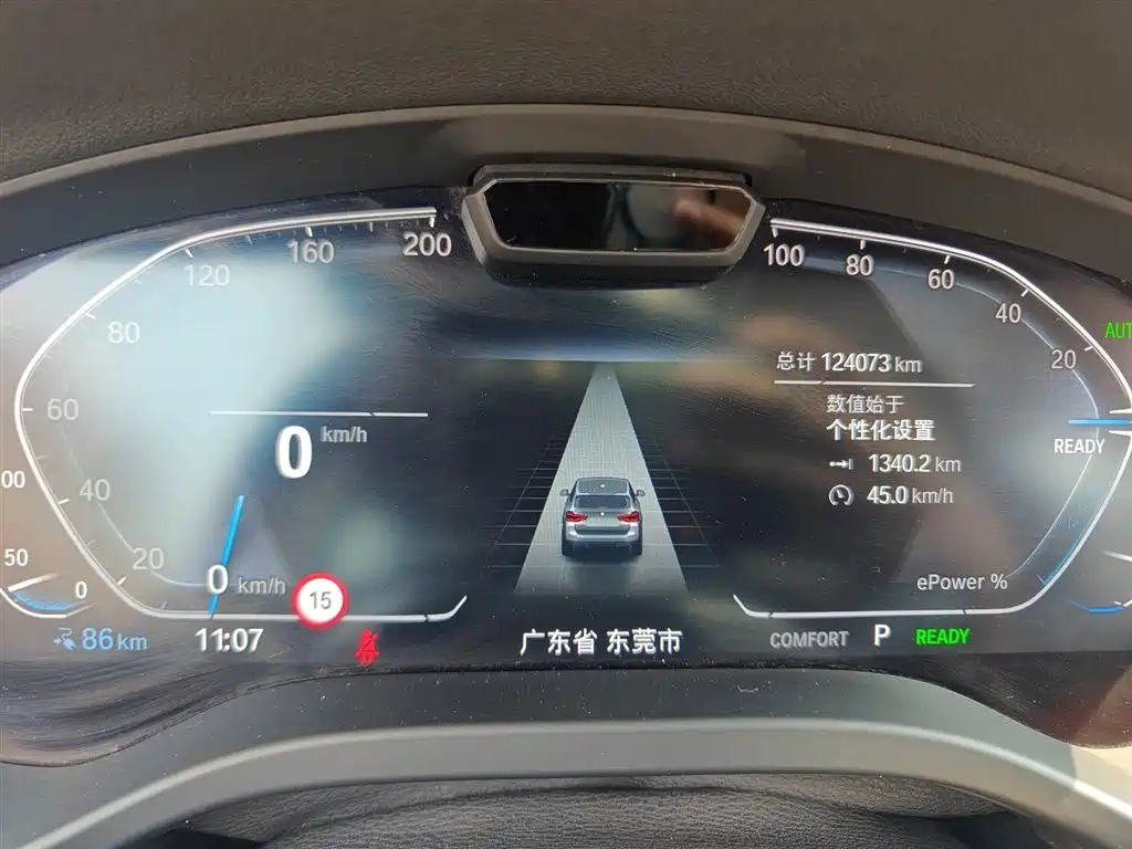 BMW iX3 2021 Leading фото 8