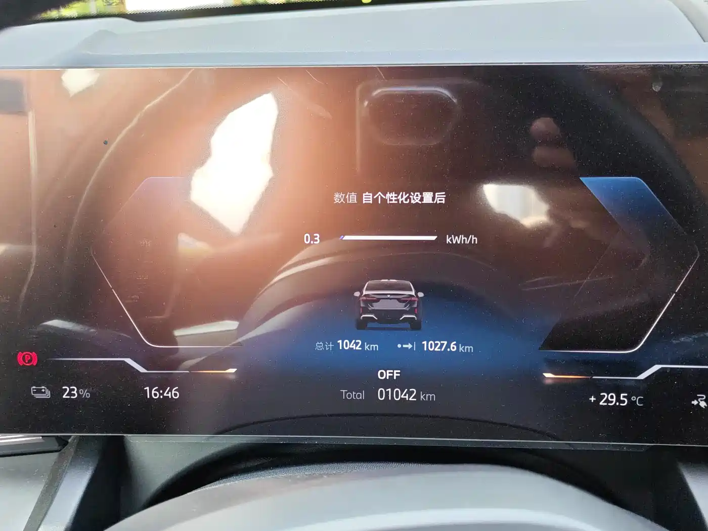 BMW i5 2026 2025 eDrive 40L M Sport Package