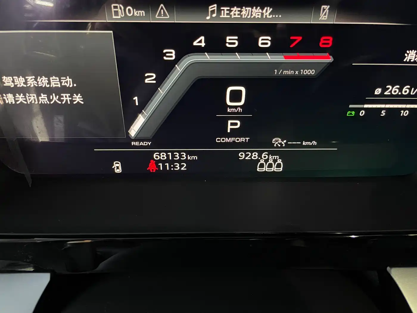 Audi A3 2022 A3L Limousine 35 TFSI Luxury Sport фото 14