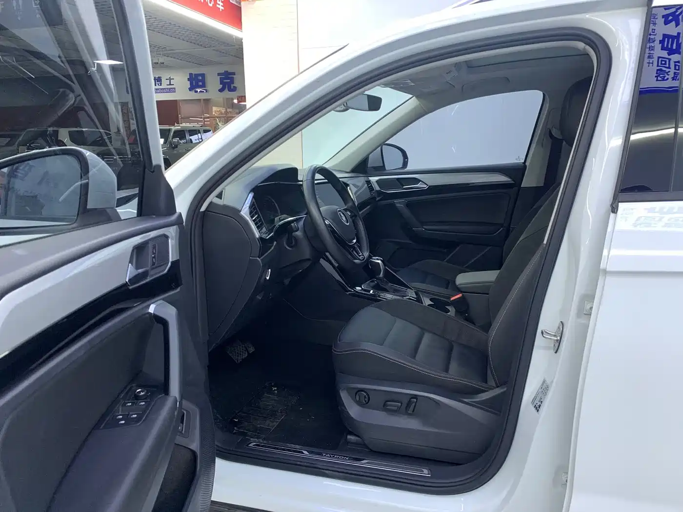 VOLKSWAGEN TANYUE